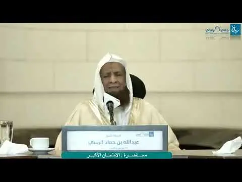 محاضرة شاملة