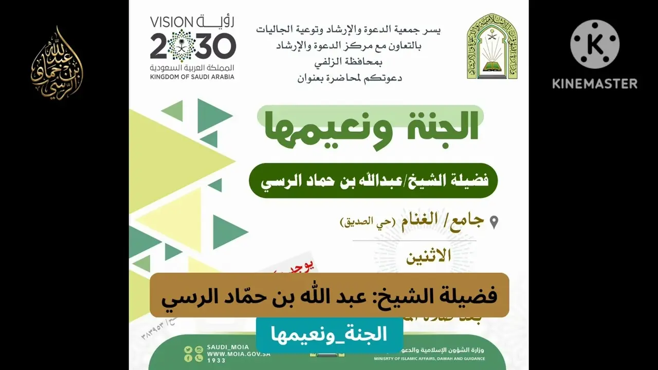 محاضرة شاملة