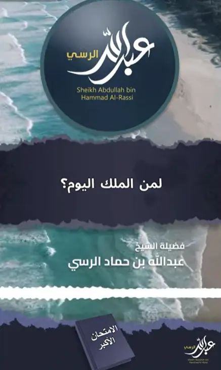 تلاوة قرآنية