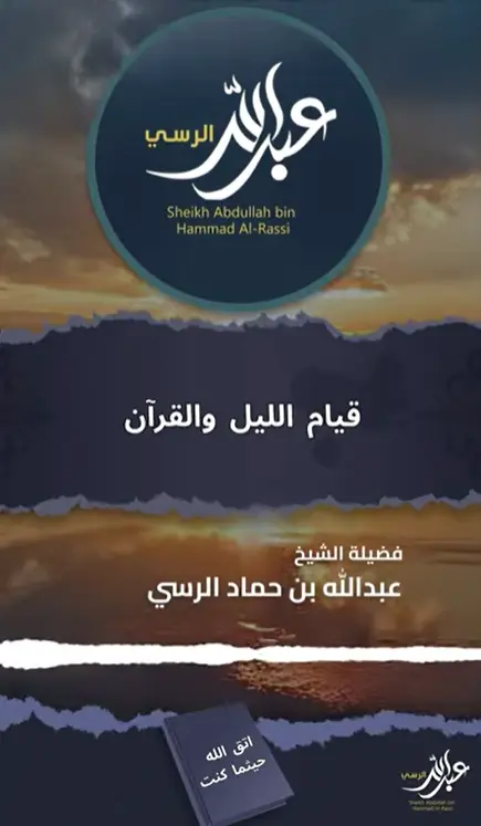 القيم الأسرية