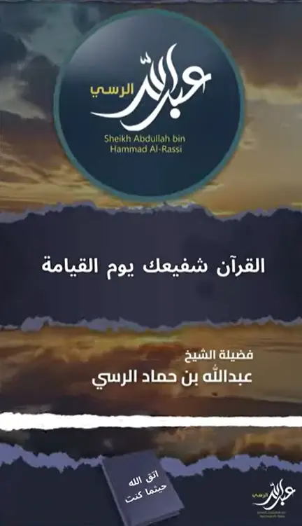 مقطع قصير
